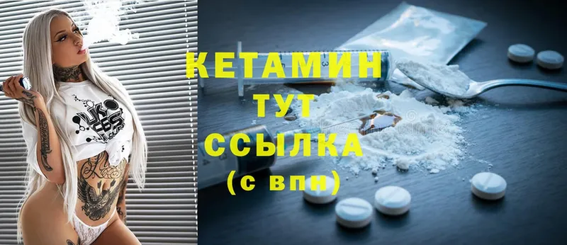 наркота  kraken сайт  КЕТАМИН ketamine  Избербаш 